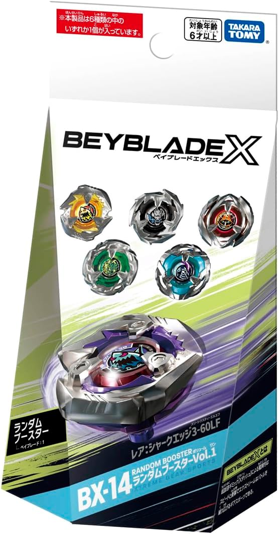 Beyblade X Random Booster Vol.1 R271