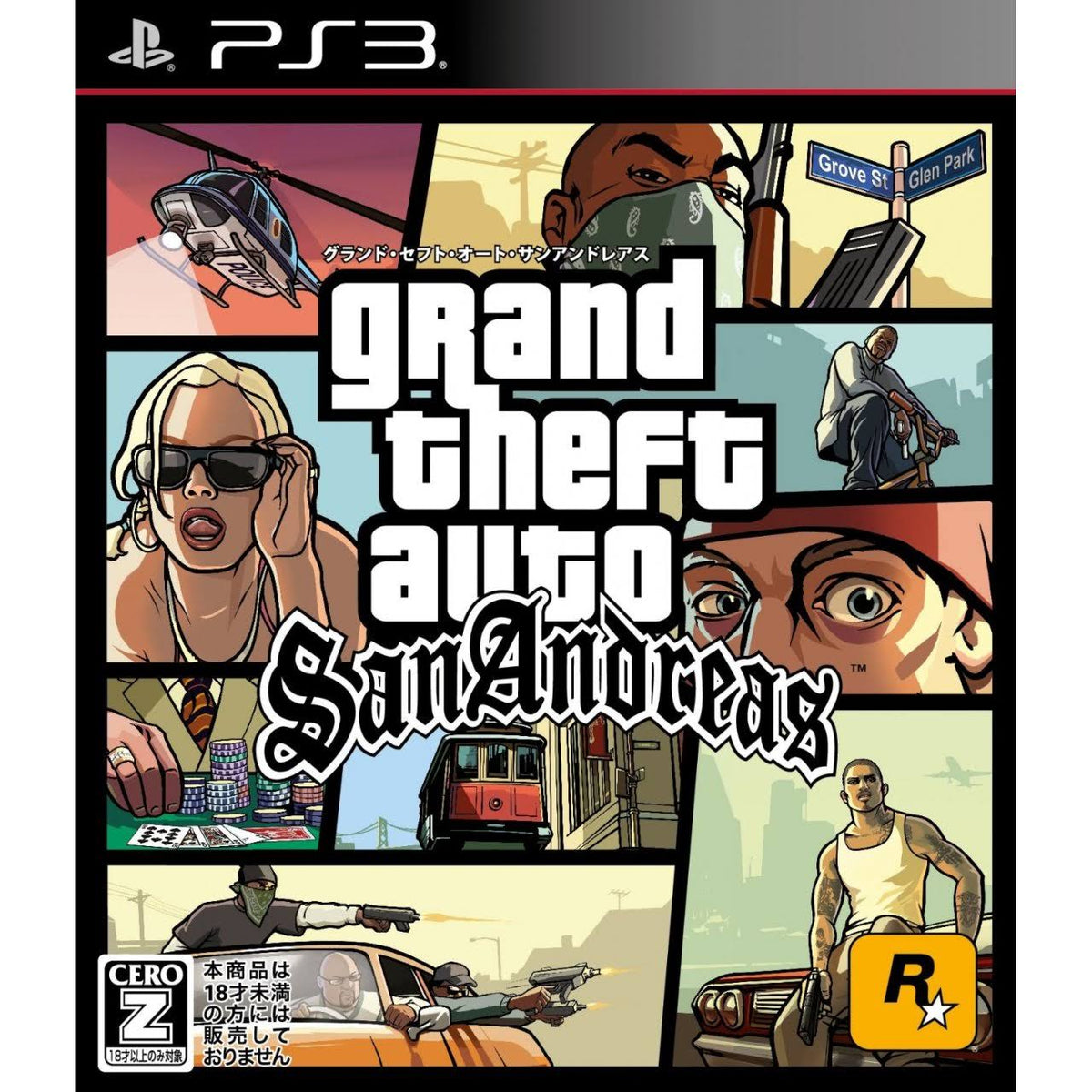 Grand Theft Auto: San Andreas G4386