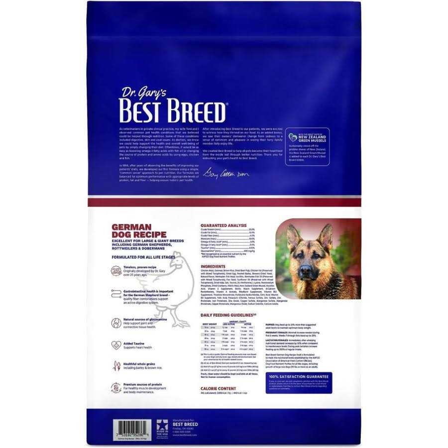 German Dry Dog Food N691